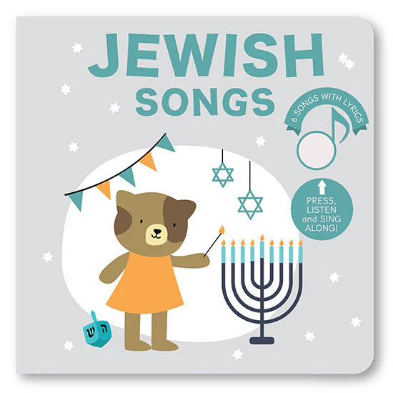 Cali's Books Sing With Me - Jewish Songs